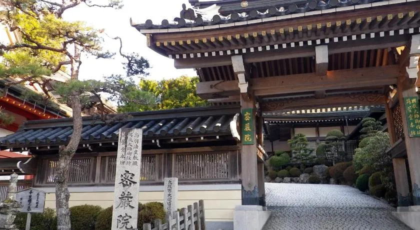 密厳院 - Image 1