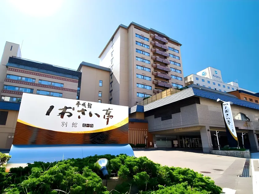 Heiseikan Shiosaitei - Image 1
