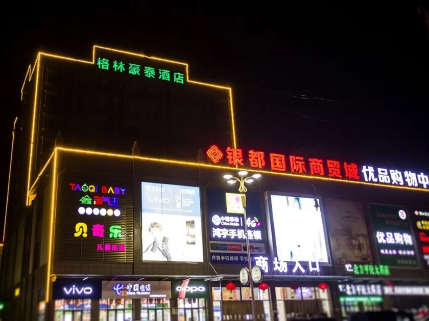 GreenTree Inn Jinan Jiyang Bus Station Express Hotel - Image 1