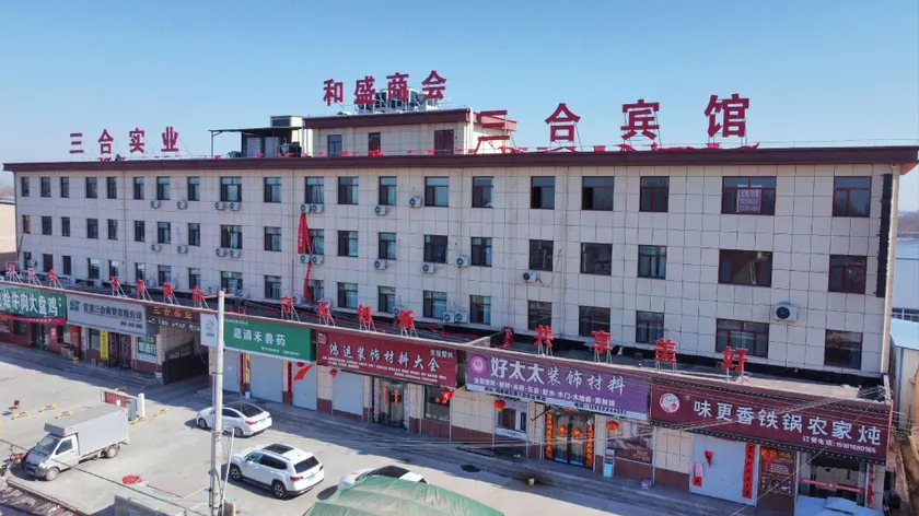 Sanhe Hotel - Image 1