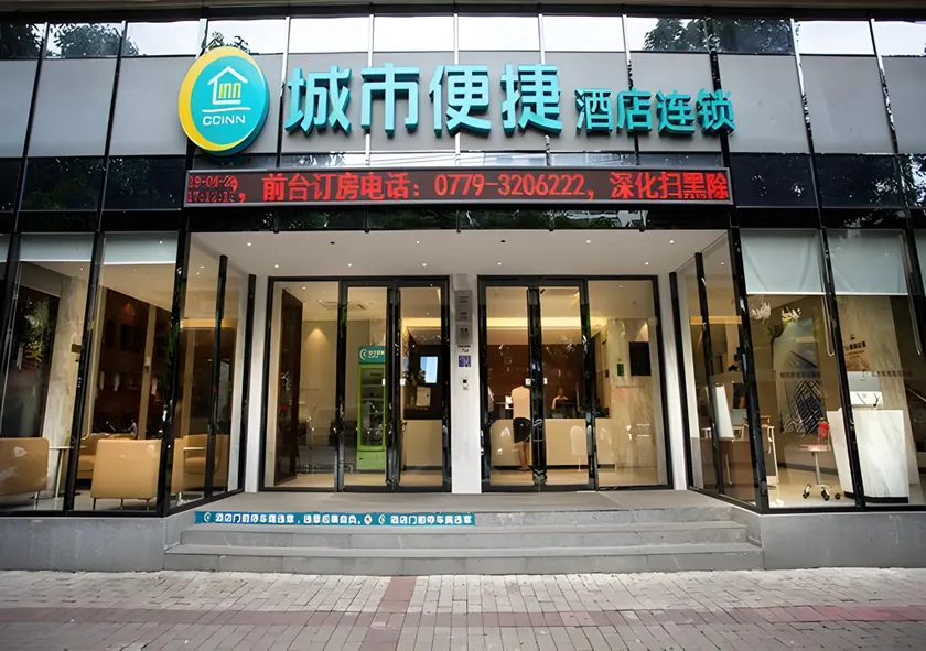 City Comfort Inn Hotel Beihai Hunan Road Ancient Street - Image 1