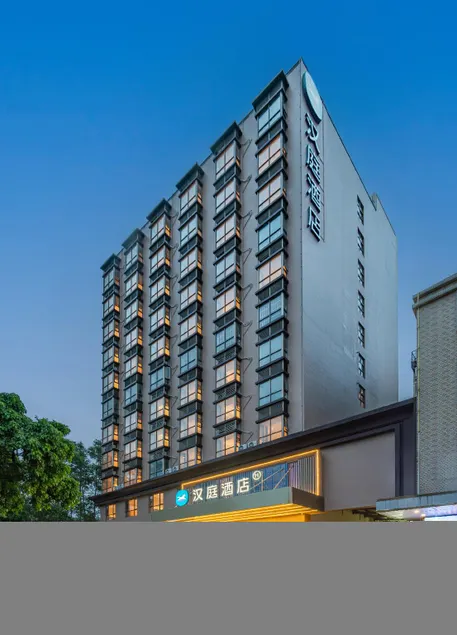 Hanting Hotel Dongguan Machong Town Government - Image 1