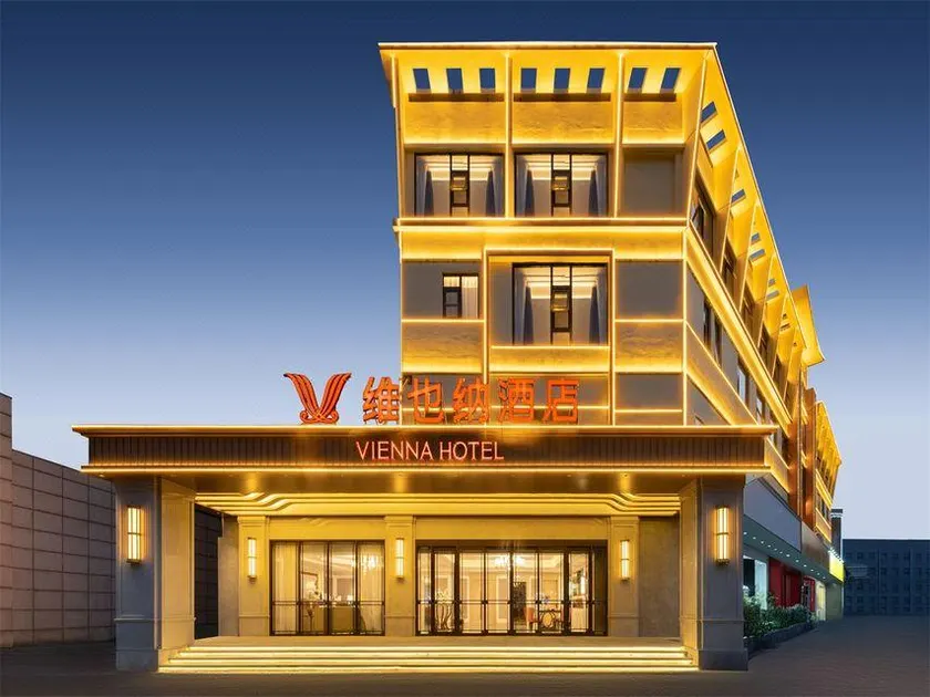 Vienna Hotel (Lianyungang Haifang Jiaruibao Square Branch) - Image 1