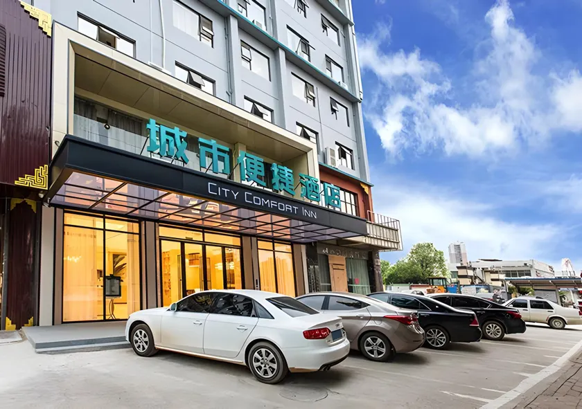 City Comfort Inn Nanning Kede Zoo Qingchuan Metro Station - Image 1