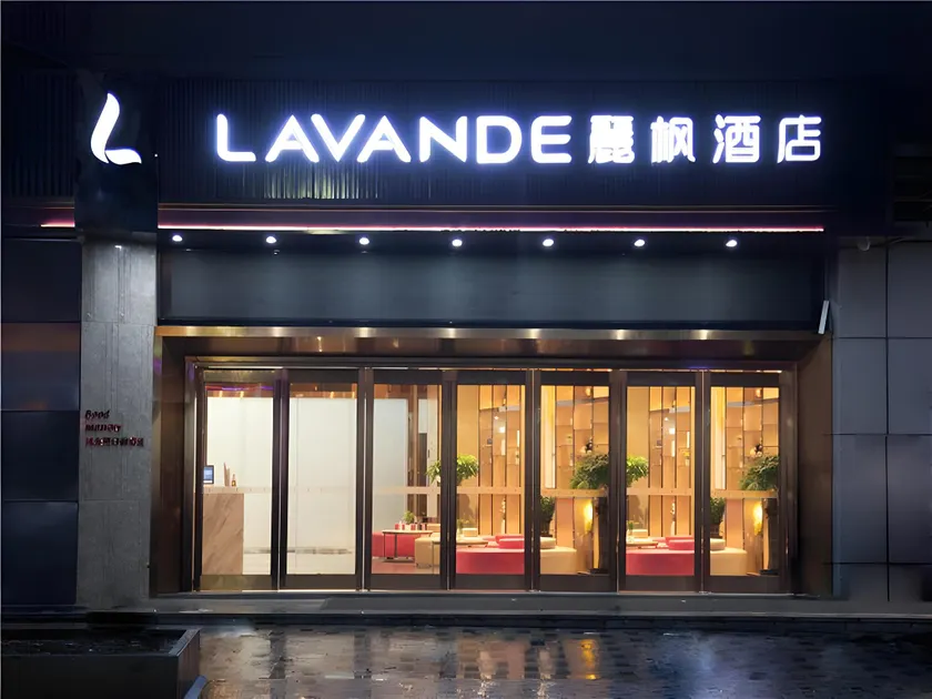 Lavande Hotel Shenzhen Longgang Henggang Metro Station - Image 1