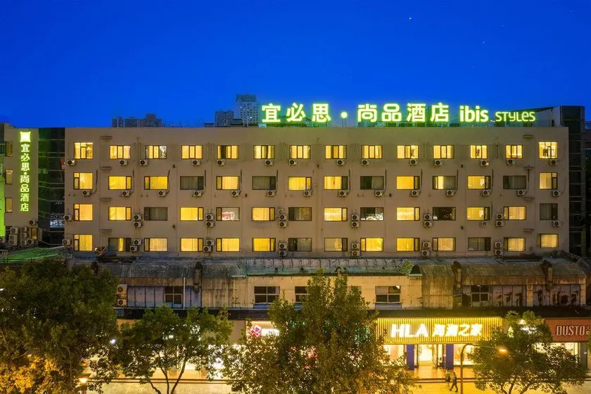 ibis Styles Jinhua Shimao Chengshi Plaza - Image 1