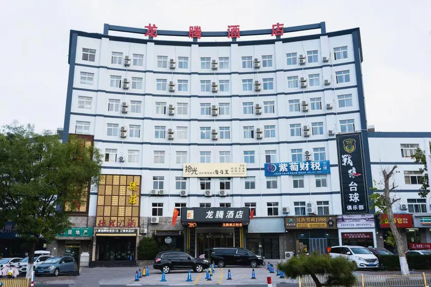 Longteng Hotel (Linzhou People's Park Branch) - Image 1