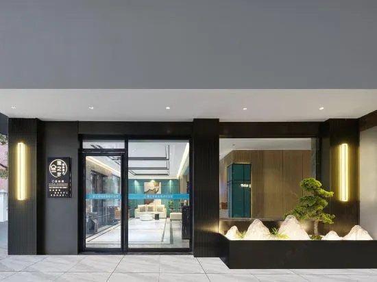 Yazhijia Business Hotel - Image 1
