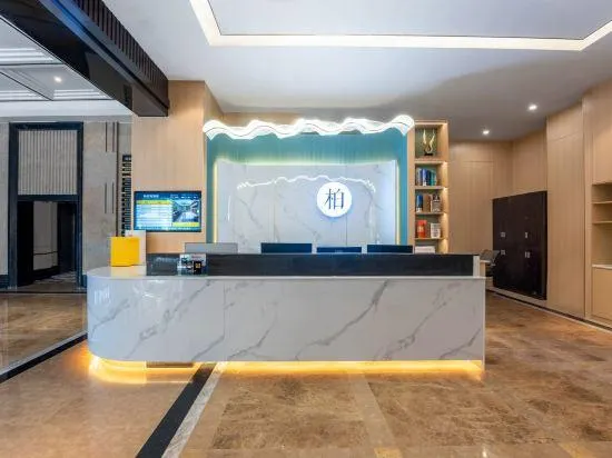 Berkeley Hotel (Chongqing Hechuan) - Image 1