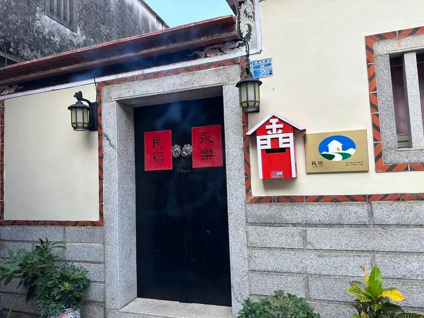 Yong Le Homestay - Image 1