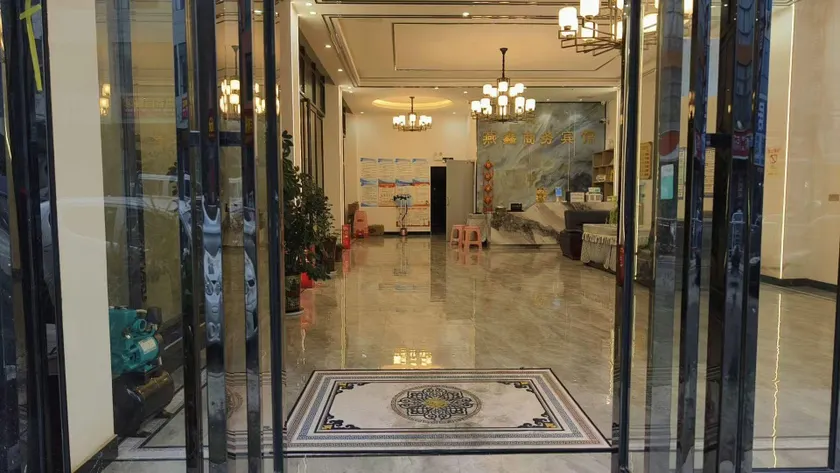Yanxin Business Hotel - Image 1