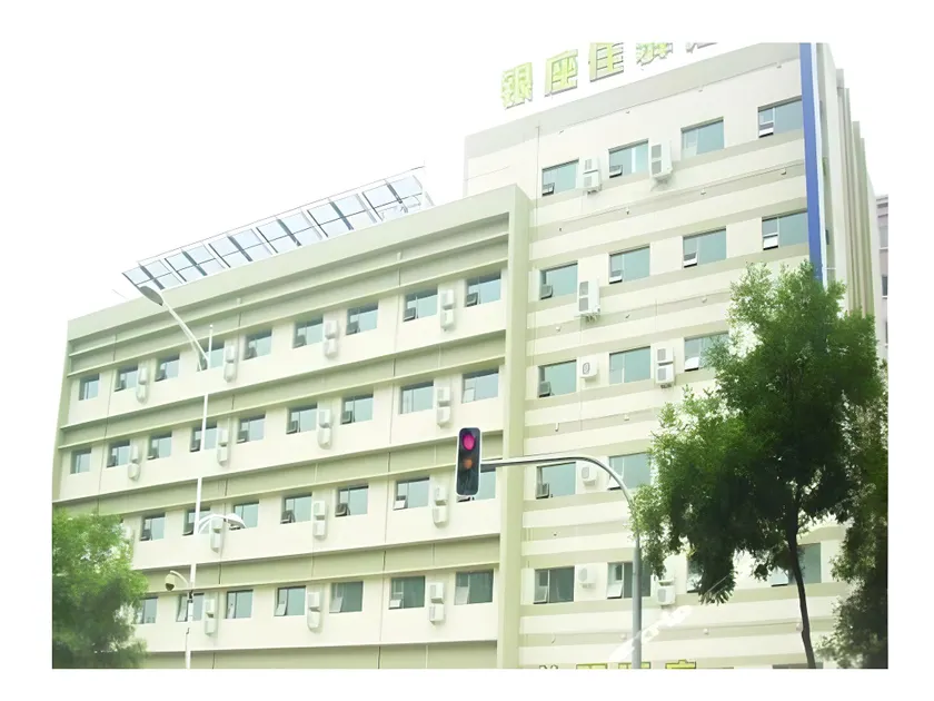 Grace Inn Weihai Shandong University - Image 1
