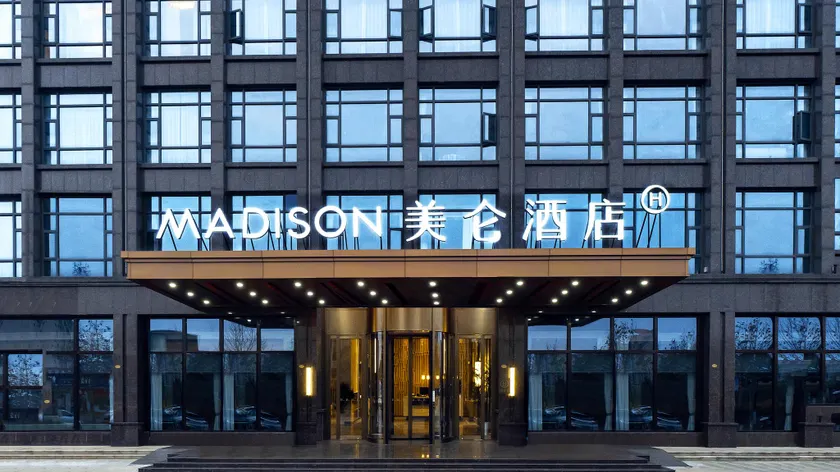 Madison Hotel Suizhou Guangshui Yingshan - Image 1