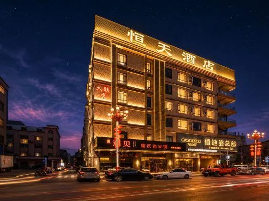 Heng Tian Traders Hotel - Image 1