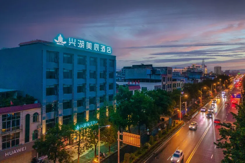 Xinghu Meichen Hotel (Cangzhou Summer Plaza) - Image 1