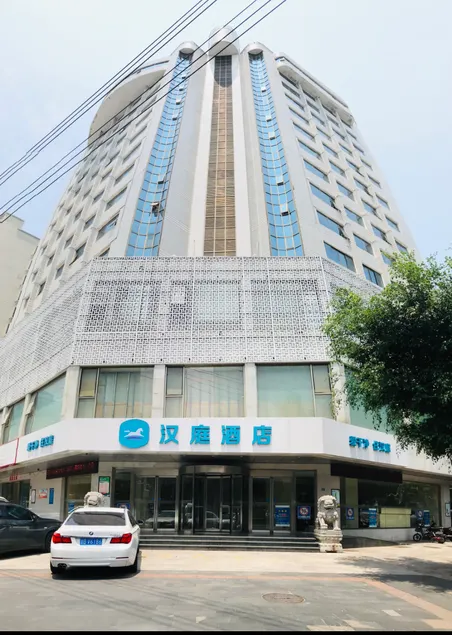 Hanting Hotel Haikou Guomao Hot Spring - Image 1