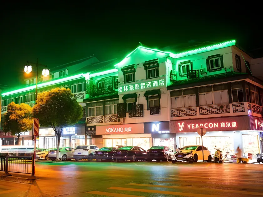GreenTree Inn Express Suzhou Luzhi Ancient Town Scenic Area Xiaoshi Road - Image 1