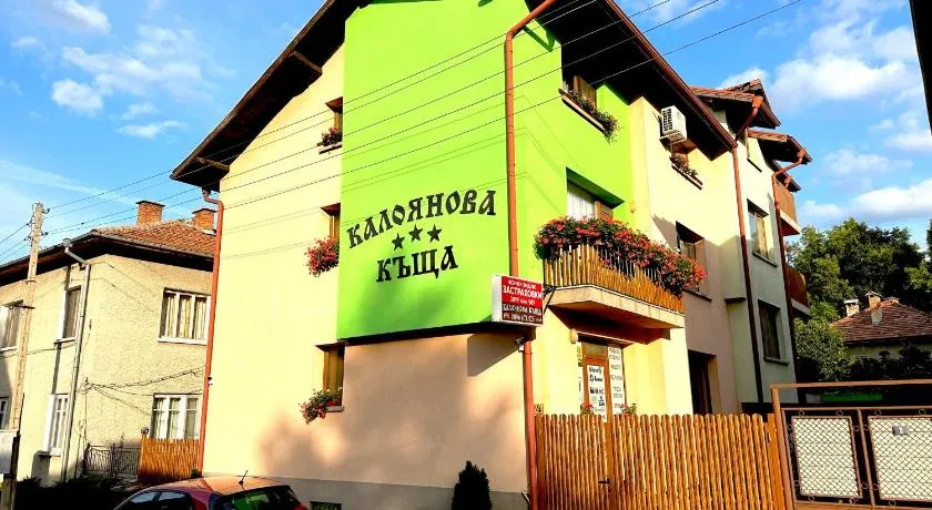 Kaloyanova House Bansko - Image 1