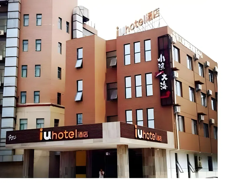 IU Hotel Tianjin Xiqing Meijiang Convention Center Dasi Branch - Image 1