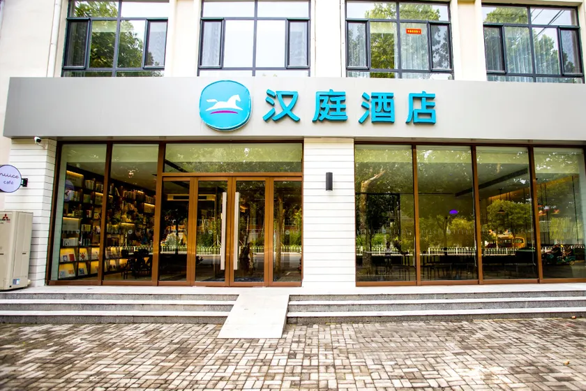 Hanting Hotel Handan Jize Bus Station - Image 1