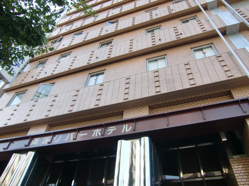 Ryogoku River Hotel - Image 1
