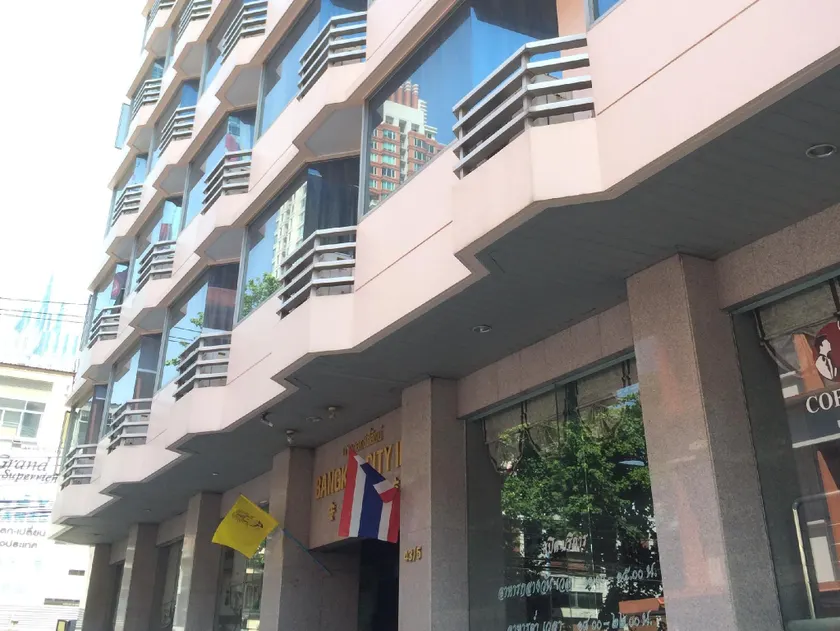 Bangkok City Inn - Image 1