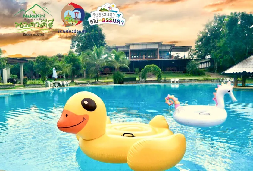 Nakakiri Resort & Spa - Image 1