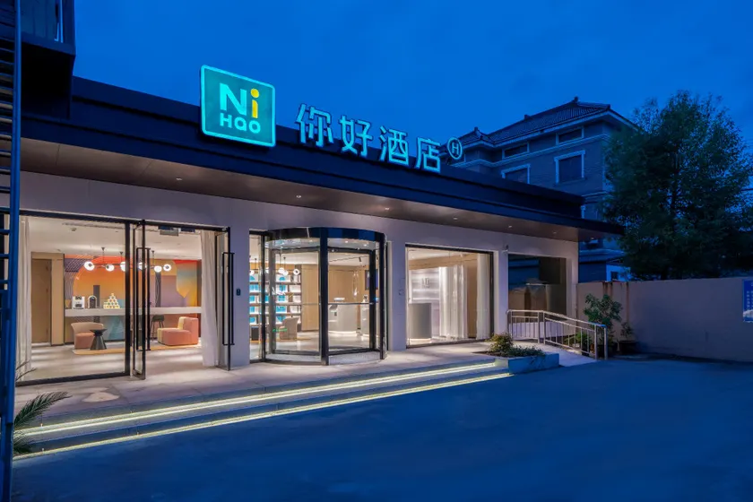 Nihao Hotel Hangzhou Xiaoshan International Airport - Image 1