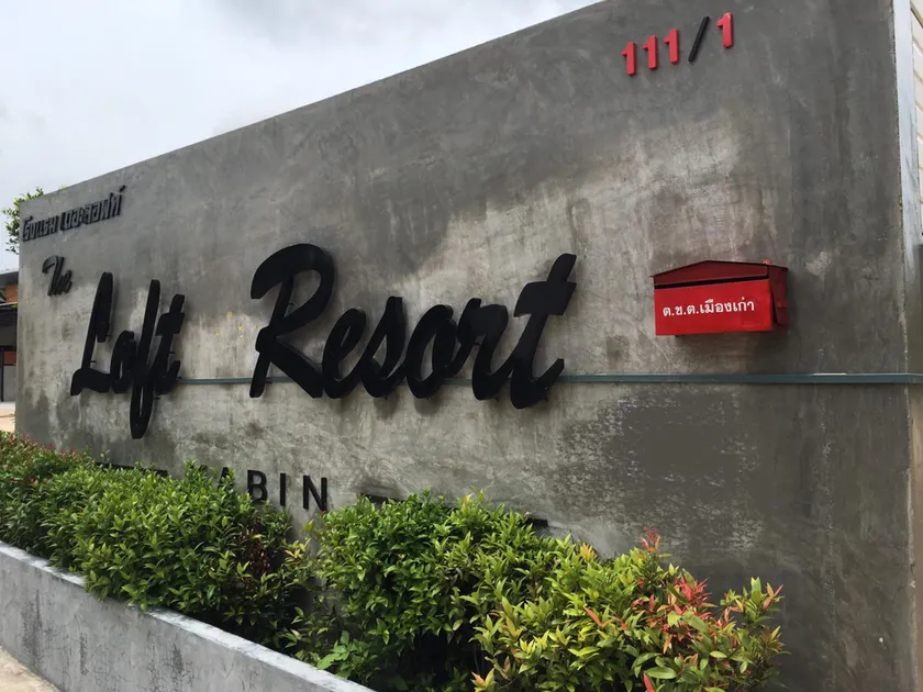 The Loft Resort Kabin Buri - Image 1