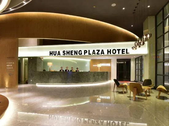 Huangguang Holiday Hotel - Image 1
