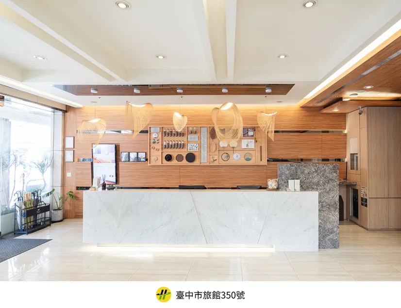 Green Hotel - Tea Way - Image 1