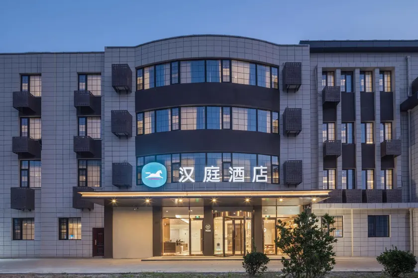Hanting (Yancheng Dafeng Renmin South Road Branch) - Image 1