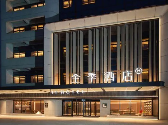 Ji Hotel Guilin Gaoxin Wanda Plaza Qixing Road - Image 1