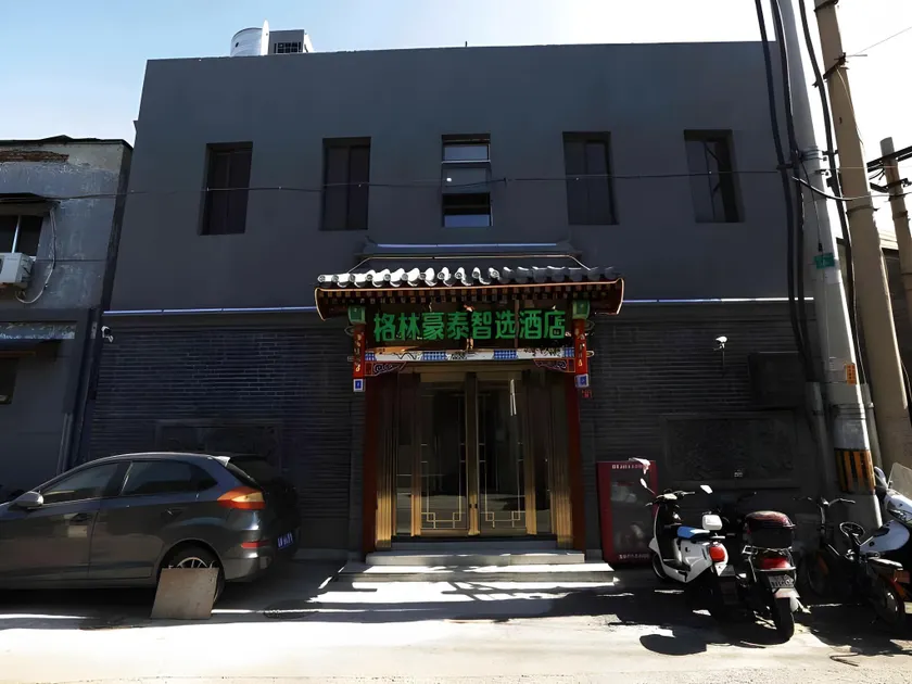 Green Tree Inn Express Beijing Xicheng District Dazhalan - Image 1
