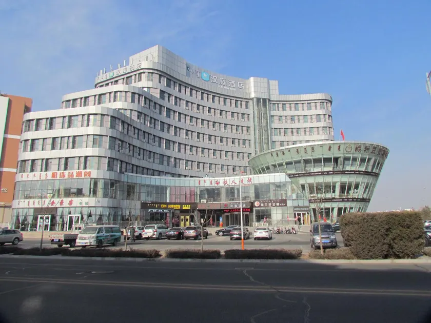 Hanting Hotel Ordos Kangbashi Municipal Government - Image 1