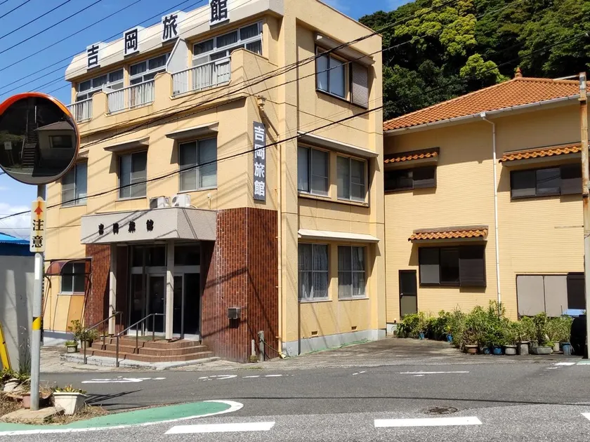 Yoshioka Ryokan - Image 1