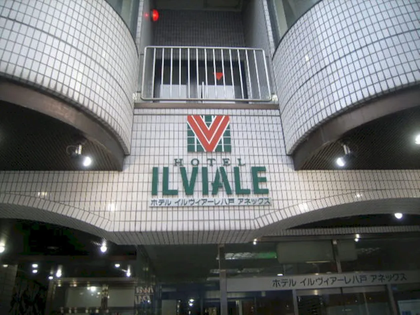 Hotel Il Viale Hachinohe Annex - Image 1