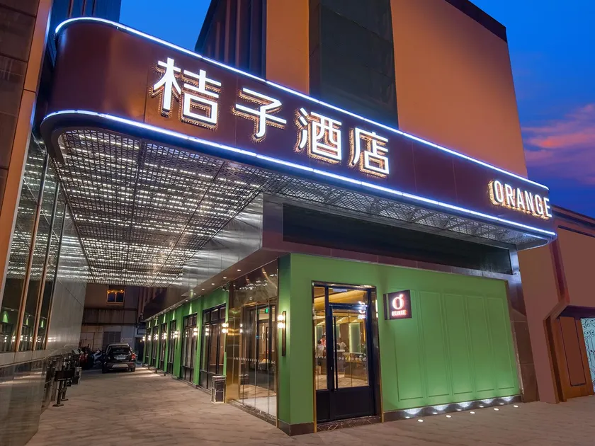 Orange Hotel Zhoushan Shenjiamen Banshengdong Terminal - Image 1