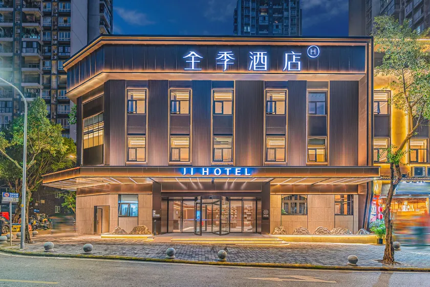 JI Hotel Chongqing Guanyinqiao North Binjiang Road - Image 1