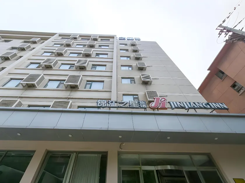 Jinjiang Inn Jinan Provincial Hospital 8th Jinsanwei Road - Image 1