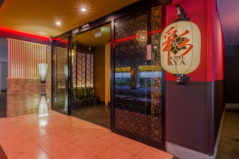 ホテル彩柏市若柴店 - Image 1
