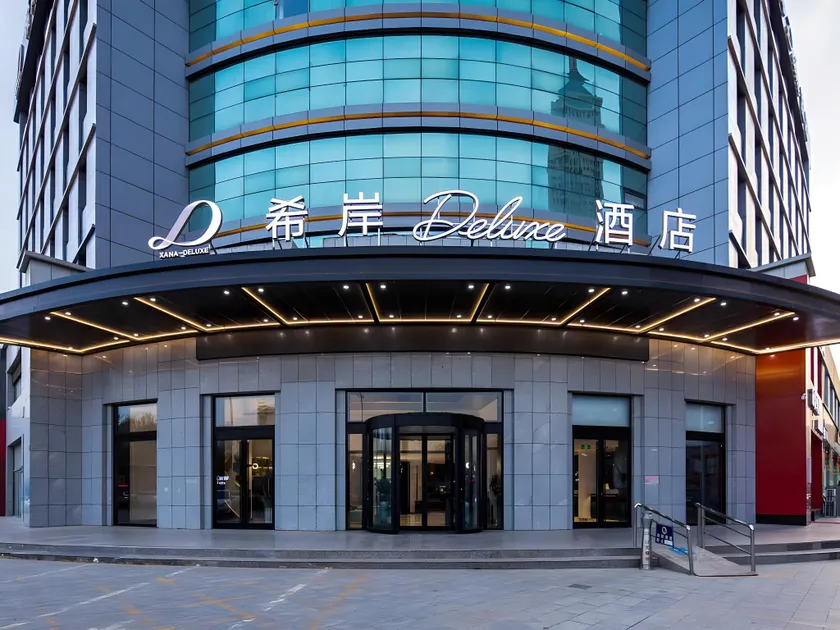 Xana Deluxe Hotel Yinchuan Jinfeng Wanda Plaza - Image 1