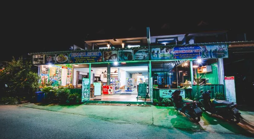 Khaosok Secret Hostel - Image 1
