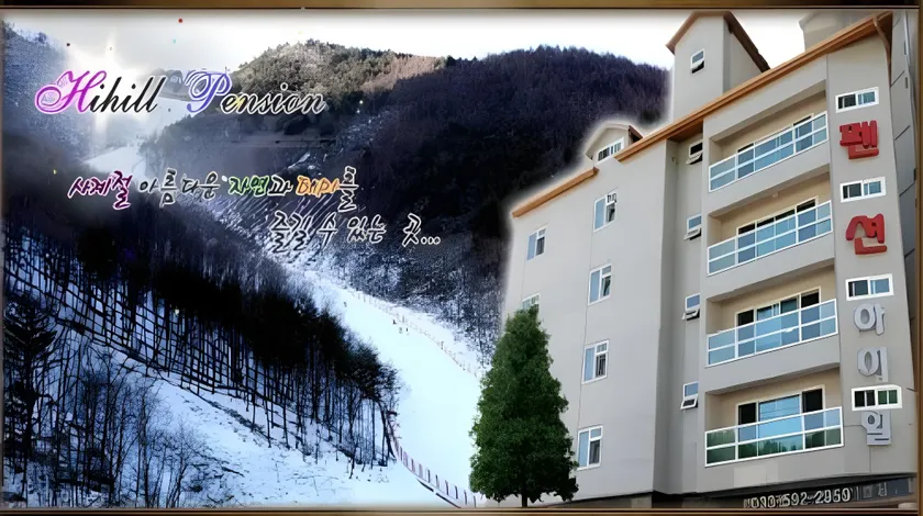 Jeongseon High Heel Pension - Image 1