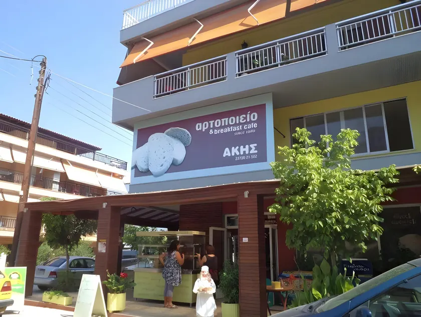Maria Apartments - Image 1