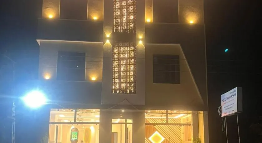 Hotel Rama Krishna Udaipur - Image 1