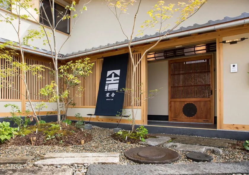 Shioriya - Image 1