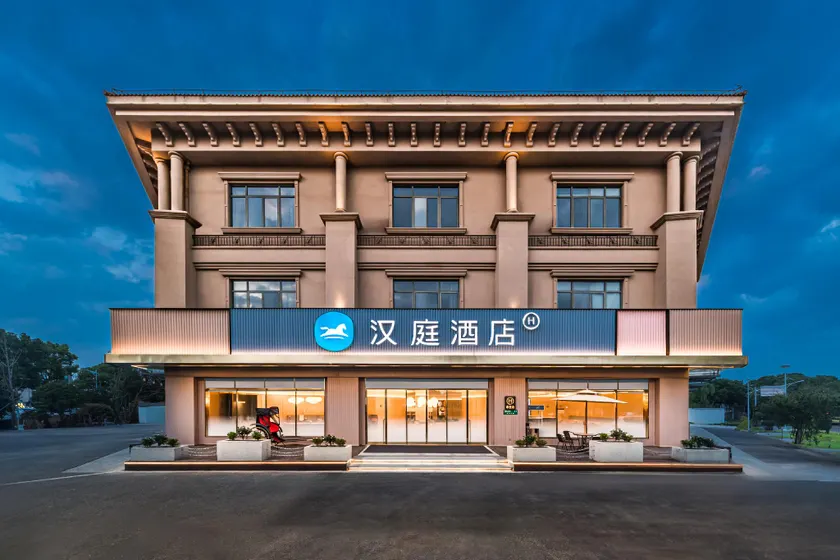 Hanting Hotel Shanghai Fengxian Fengcheng - Image 1