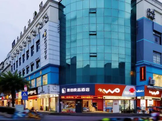 Yibai Liangpin Hotel Wenzhou South Station College of Science and Technology Branch - Image 1