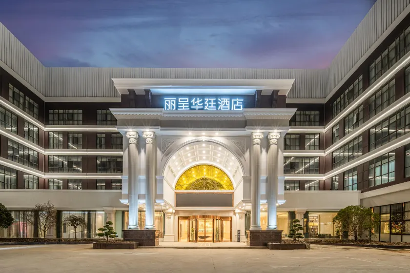Grand Rezen Hotel Shanghai Pudong Shenjiang South Road - Image 1